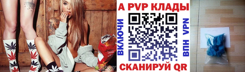 Купить закладки  Игра  Alpha PVP кристаллы 