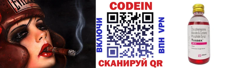 Купить  Игра  Кодеиновый сироп Lean Purple Drank 