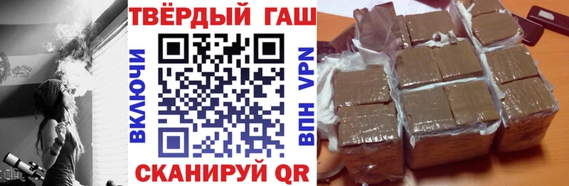 ГАШИШ Cannabis  Купить закладки  Игра 
