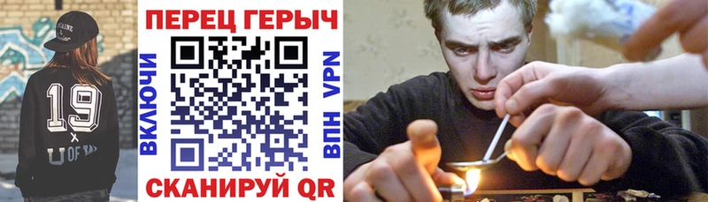 Героин VHQ  Купить  Игра 