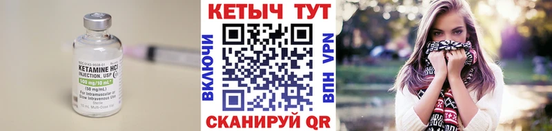 Купить  Игра  Кетамин ketamine 