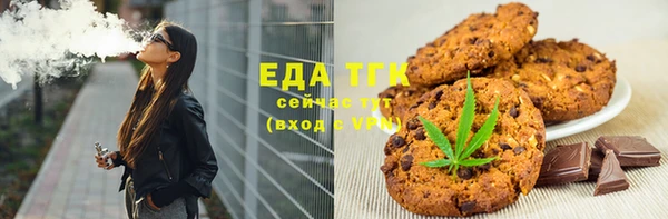 синтетический гашиш Елабуга