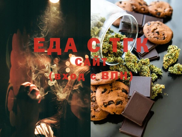 герыч Ельня