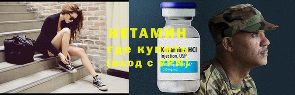 синтетический гашиш Елабуга