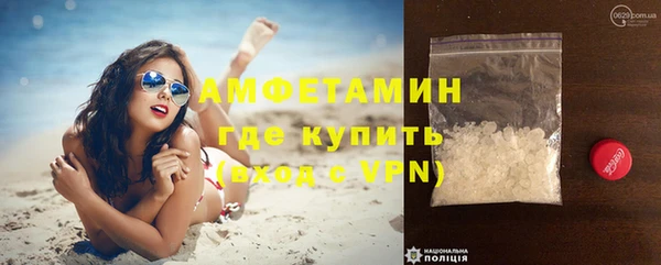 синтетический гашиш Елабуга