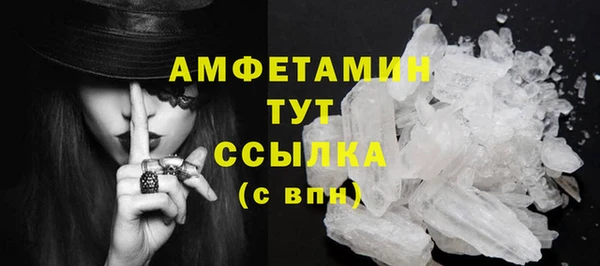 синтетический гашиш Елабуга