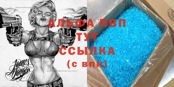 герыч Ельня