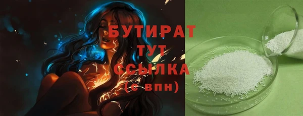 герыч Ельня