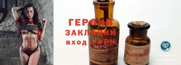 герыч Ельня