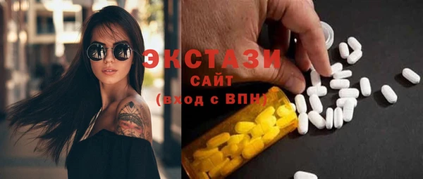 шишки Елизово