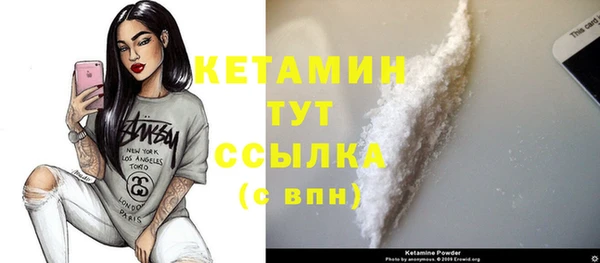 синтетический гашиш Елабуга