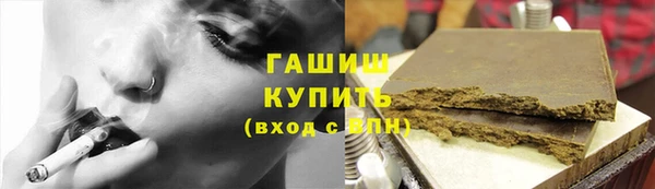 синтетический гашиш Елабуга