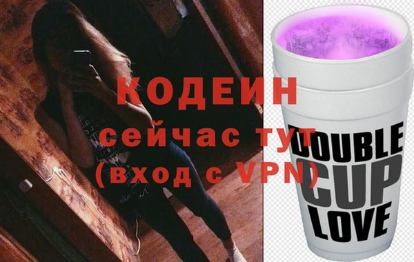 герыч Ельня