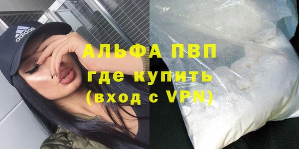 герыч Ельня