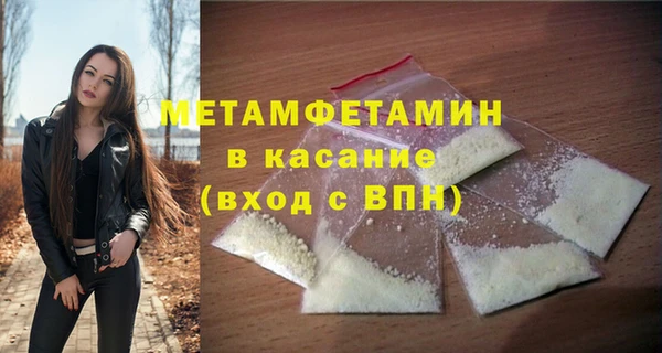 синтетический гашиш Елабуга