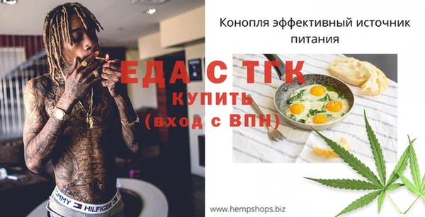 синтетический гашиш Елабуга