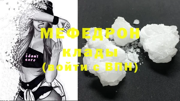 шишки Елизово