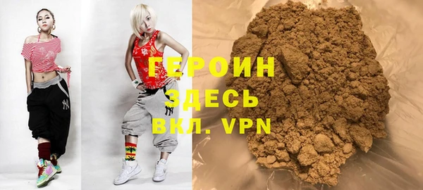герыч Ельня