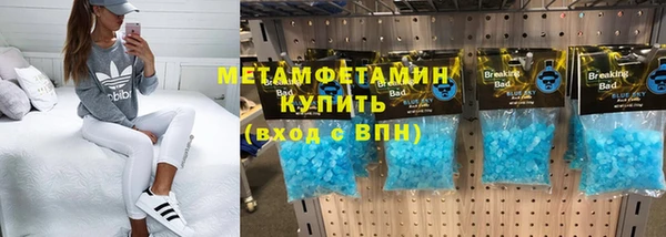 синтетический гашиш Елабуга