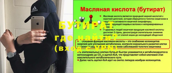 синтетический гашиш Елабуга