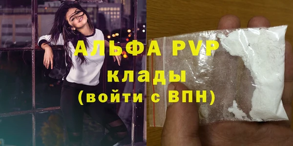 герыч Ельня