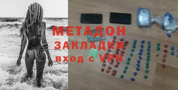 синтетический гашиш Елабуга