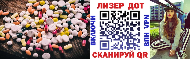 Купить где  Игра  LSD-25 экстази кислота 