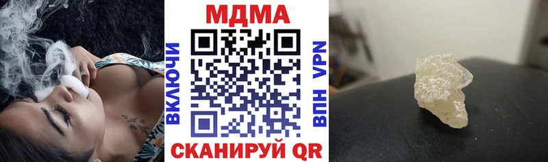 МДМА кристаллы  Купить где  Игра 