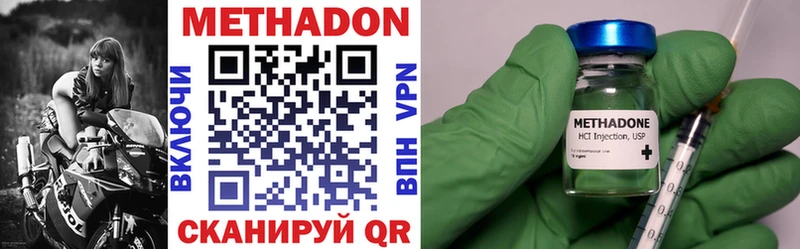 Купить где  Игра  Метадон VHQ 