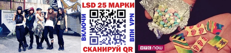 Купить  Игра  Марки 25I-NBOMe 1,8мг 